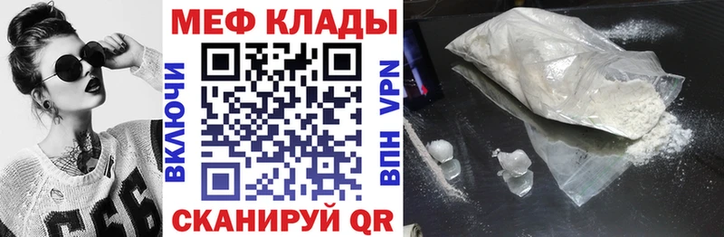 Купить наркотики Севск МЕГА рабочий сайт  МЕФ  МЕТАМФЕТАМИН  Галлюциногенные грибы  Бошки Шишки  ГАШ  АМФЕТАМИН 