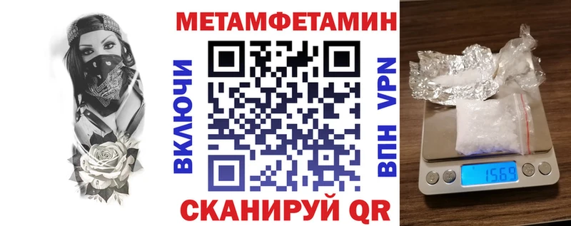 хочу наркоту  Севск  АМФЕТАМИН Розовый 