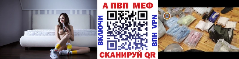 MEGA зеркало Севск А ПВП Соль