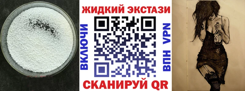 купить наркотики цена  Севск  Бутират бутик 