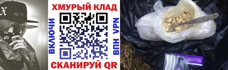 ГЕРОИН Heroin  MEGA как зайти  Севск 