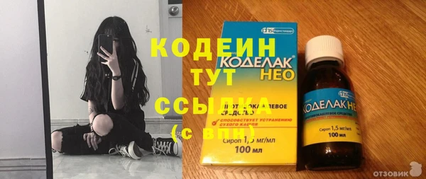крисы Беломорск