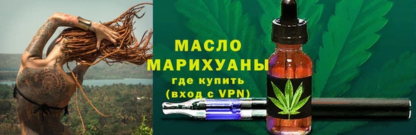 мефедрон VHQ Белокуриха
