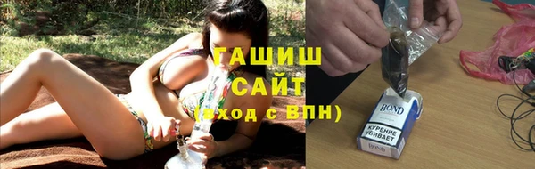 мефедрон VHQ Белокуриха