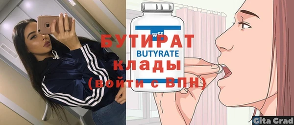 крисы Беломорск