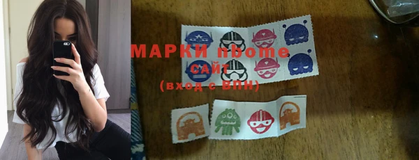 крисы Беломорск