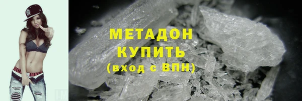 мефедрон VHQ Белокуриха