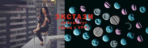 мефедрон VHQ Белокуриха