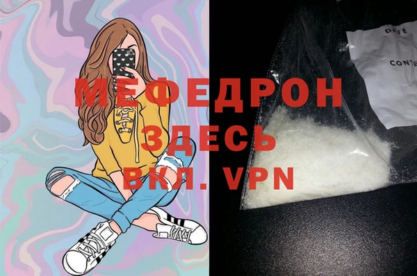 крисы Беломорск
