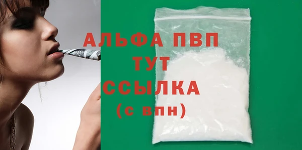 мефедрон VHQ Белокуриха