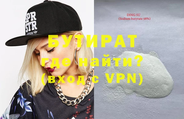 мефедрон VHQ Белокуриха