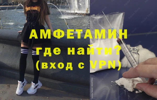 мефедрон VHQ Белокуриха
