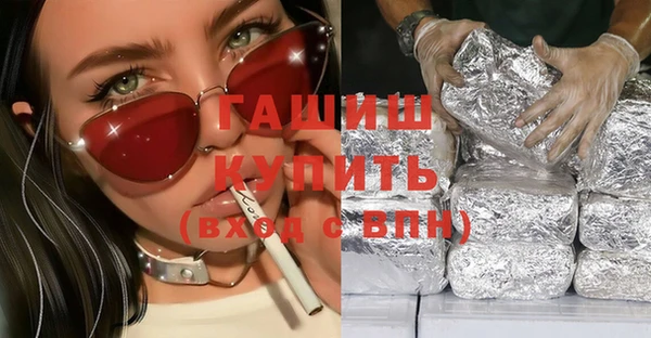 крисы Беломорск