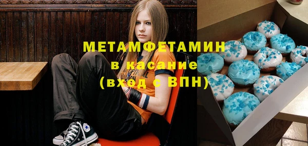 крисы Беломорск