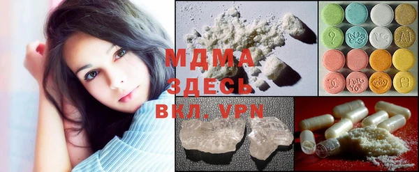 мефедрон VHQ Белокуриха