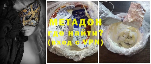крисы Беломорск