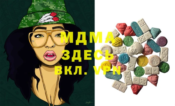 мефедрон VHQ Белокуриха