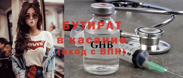 крисы Беломорск