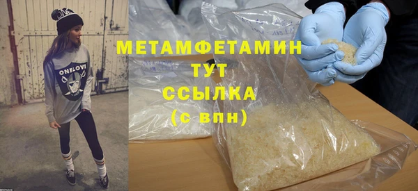 мефедрон VHQ Белокуриха