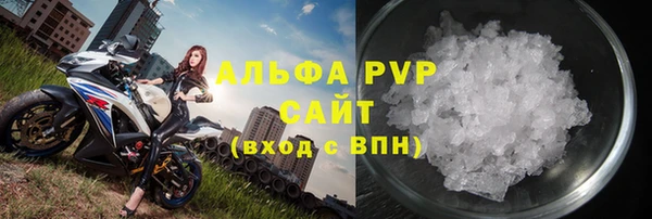 мефедрон VHQ Белокуриха