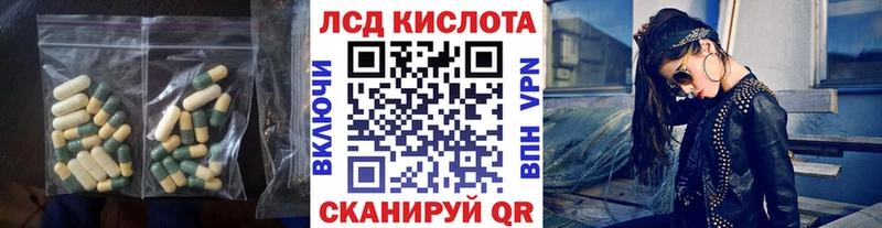 наркошоп  Севск  Лсд 25 экстази кислота 