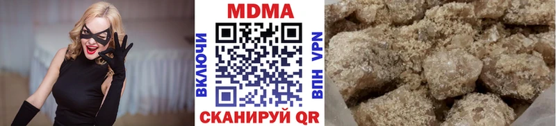 МДМА молли  где купить наркоту  Севск 
