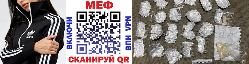 купить  цена  Севск  Меф mephedrone 