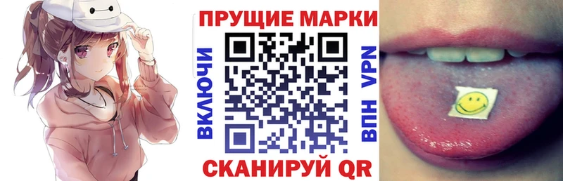 Марки 25I-NBOMe 1,5мг  Севск 