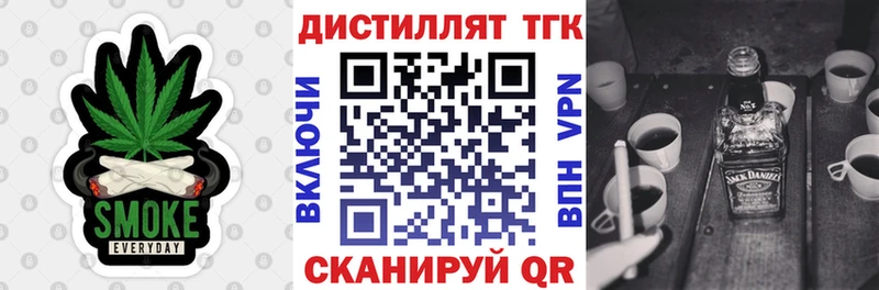 Дистиллят ТГК концентрат  Севск 
